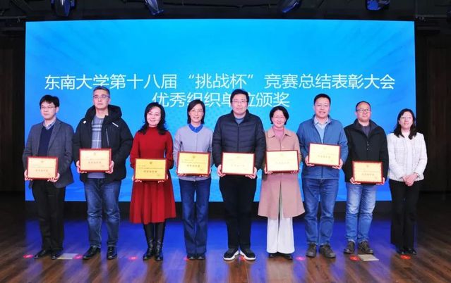 吴映红书记作为yL23411永利官网登录代表领奖